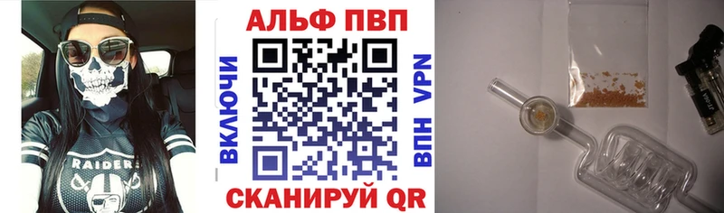 мега   Орехово-Зуево  A-PVP кристаллы 