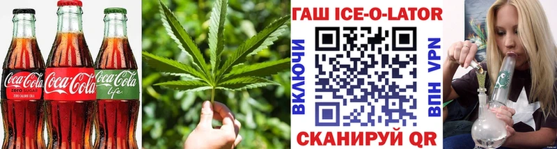 Еда ТГК марихуана  купить закладку  Орехово-Зуево 