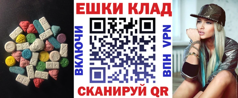 ЭКСТАЗИ TESLA  где купить наркотик  Орехово-Зуево 
