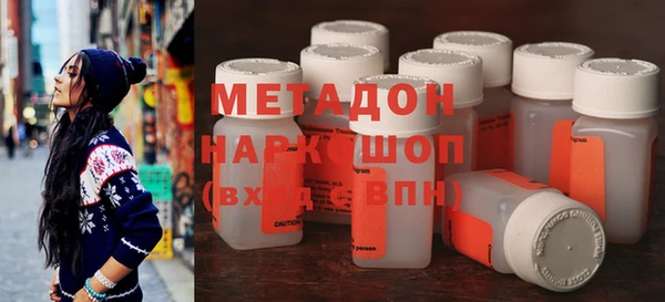 ALPHA-PVP Волосово