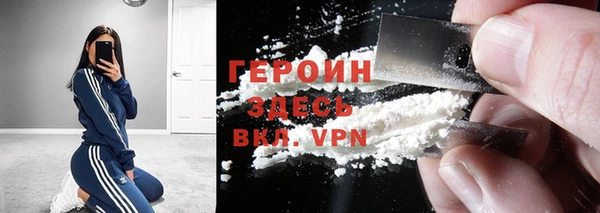 трава Волоколамск