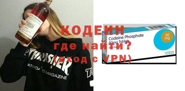 ALPHA-PVP Волосово