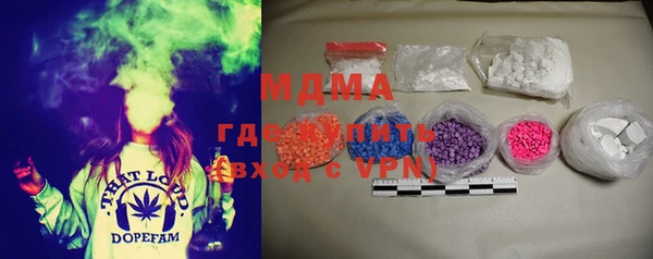 трава Волоколамск