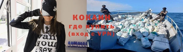трава Волоколамск