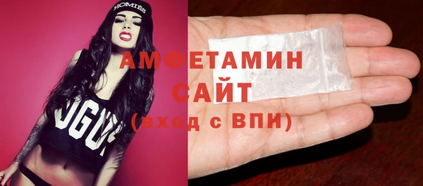 трава Волоколамск