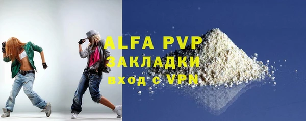 трава Волоколамск