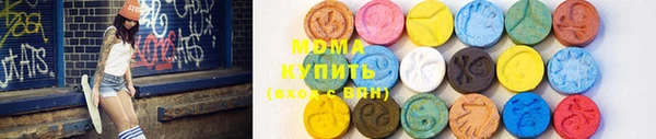 трава Волоколамск
