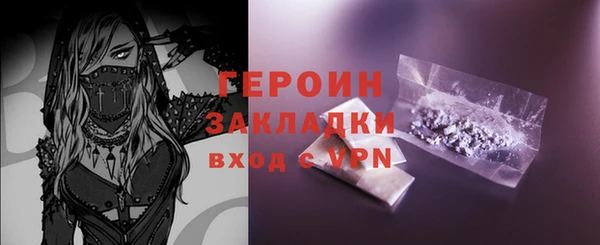 ALPHA-PVP Волосово