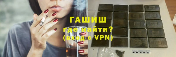 трава Волоколамск