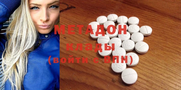 ALPHA-PVP Волосово