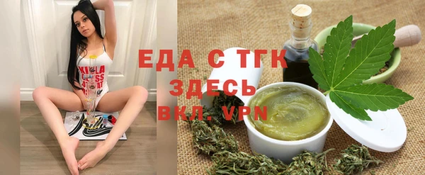 ALPHA-PVP Волосово