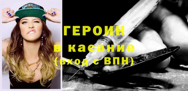 трава Волоколамск
