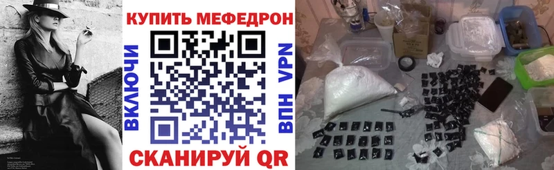 магазин продажи Орехово-Зуево МЕФ мука