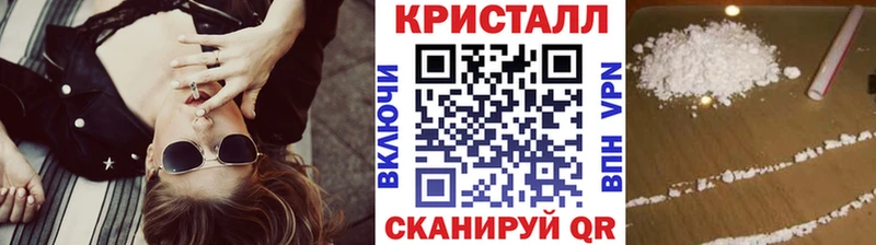 МЕТАМФЕТАМИН пудра  Орехово-Зуево 