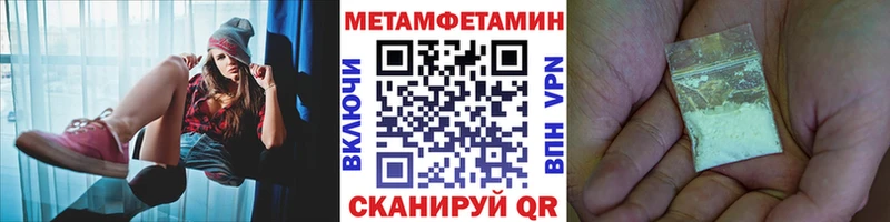 Первитин винт Орехово-Зуево