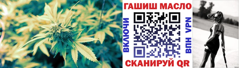 наркота  Орехово-Зуево  ТГК гашишное масло 